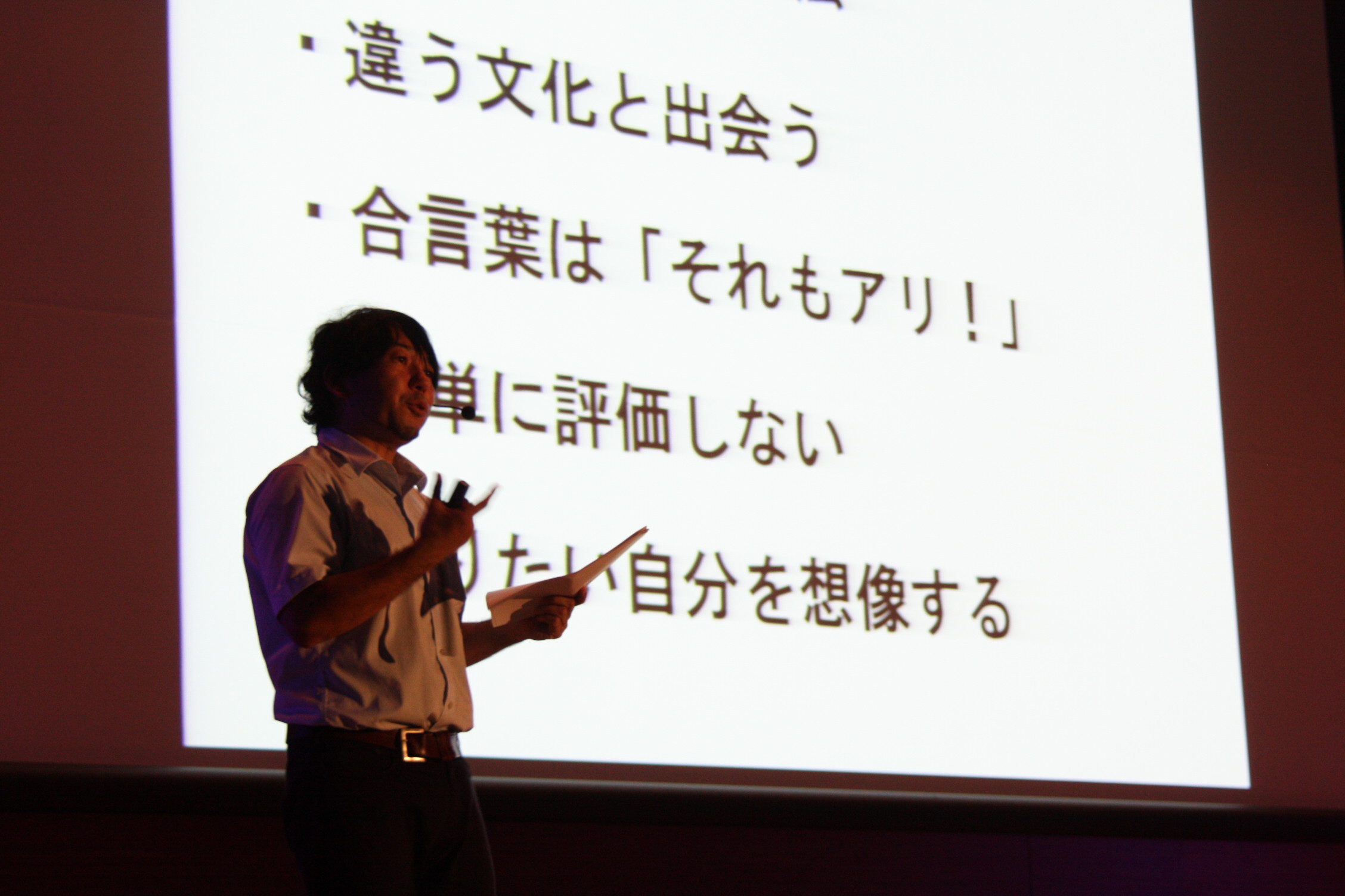 Ted 気がつけばnhkスーパープレゼンテーションが終わっていた スクールカウンセリング研究所 Ted 気がつけばnhkスーパープレゼンテーションが終わっていた スクールカウンセリング研究所
